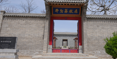 ⼴阳镇休闲观光及红⾊教育基地建设项⽬